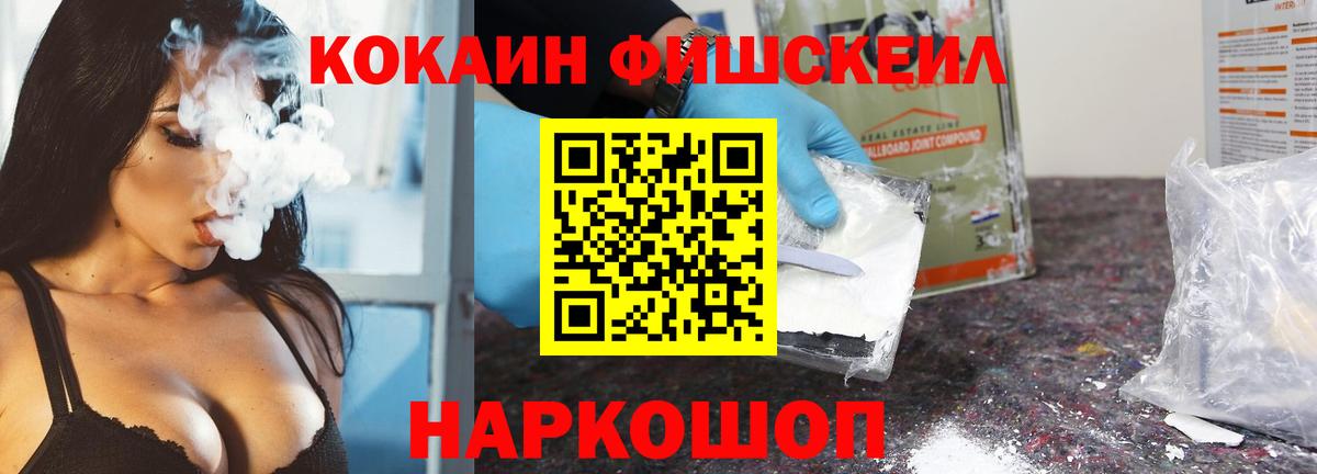 Cocaine Боливия Новочебоксарск
