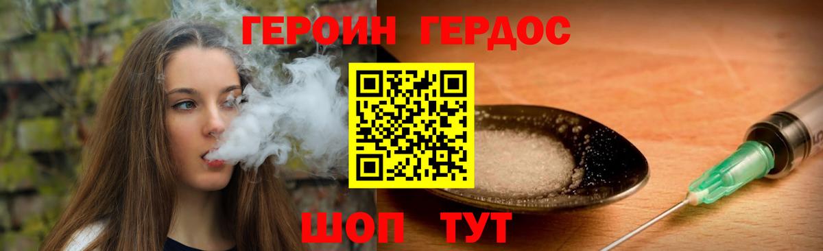 ГЕРОИН  Вход с VPN  Новочебоксарск  ГЕРОИН Афган 