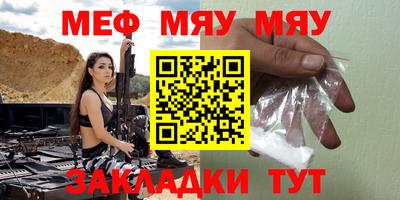 MDMA Гусиноозёрск