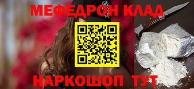 MDMA Гусиноозёрск