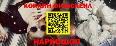 MDMA Гусиноозёрск