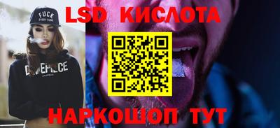 Альфа ПВП Гусев