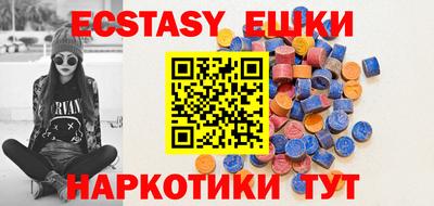 MDMA Гусиноозёрск