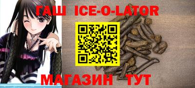 MDMA Гусиноозёрск