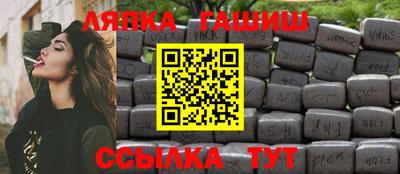 Альфа ПВП Гусев