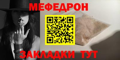 MDMA Гусиноозёрск