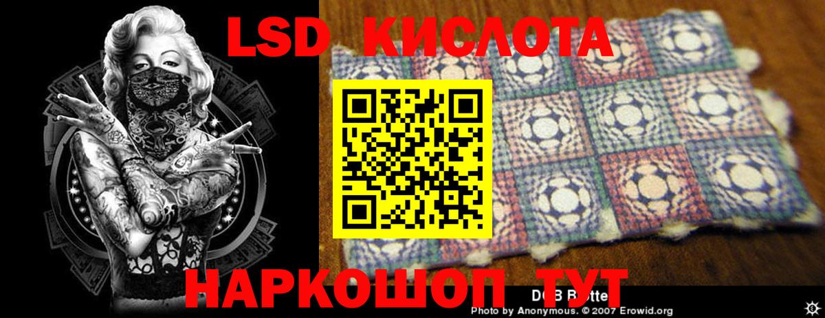 ЛСД экстази ecstasy  ЛСД экстази ecstasy  Вход с VPN  Лсд 25 экстази  Новочебоксарск 