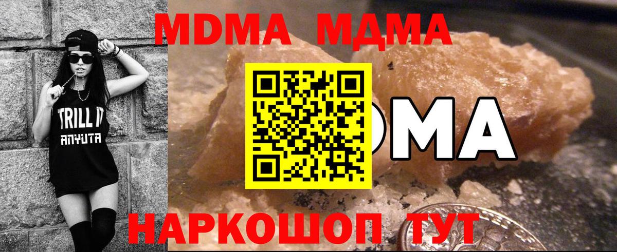 MDMA VHQ Новочебоксарск