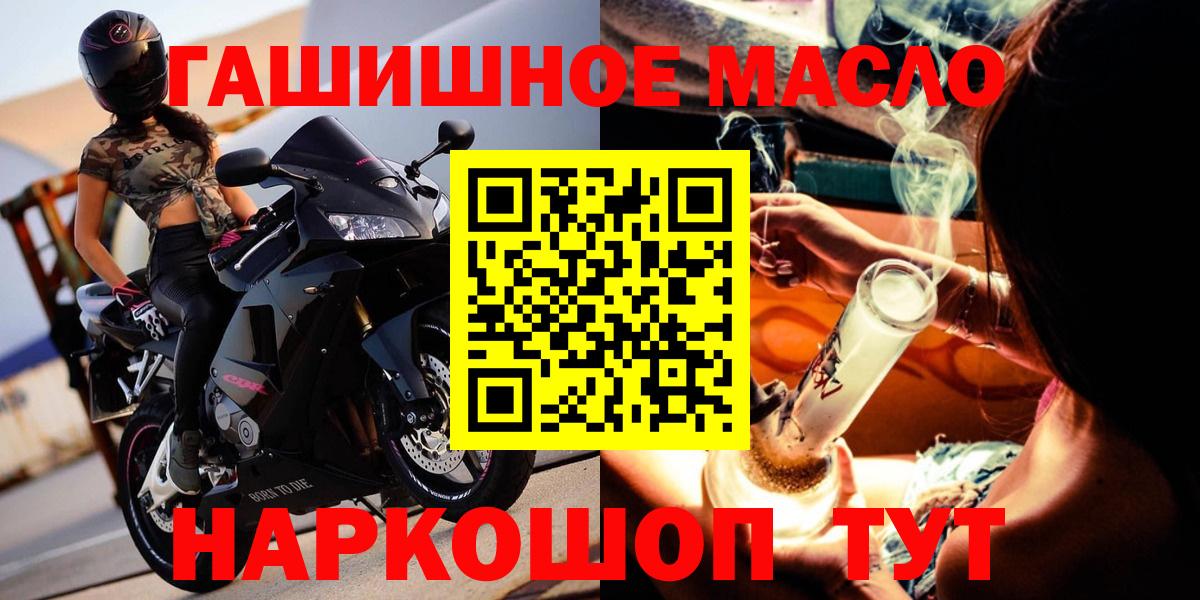 ТГК THC oil Новочебоксарск