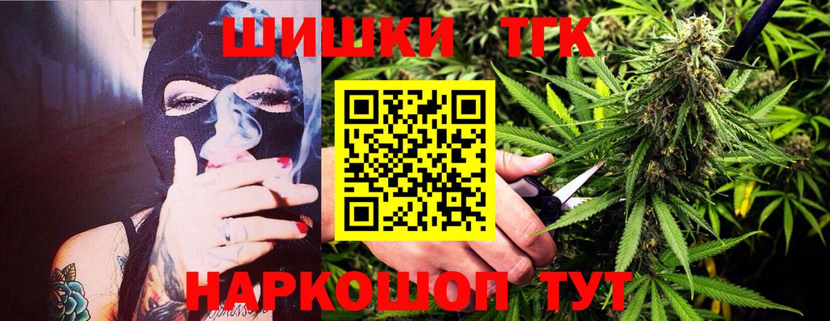 Канабис LSD WEED Новочебоксарск